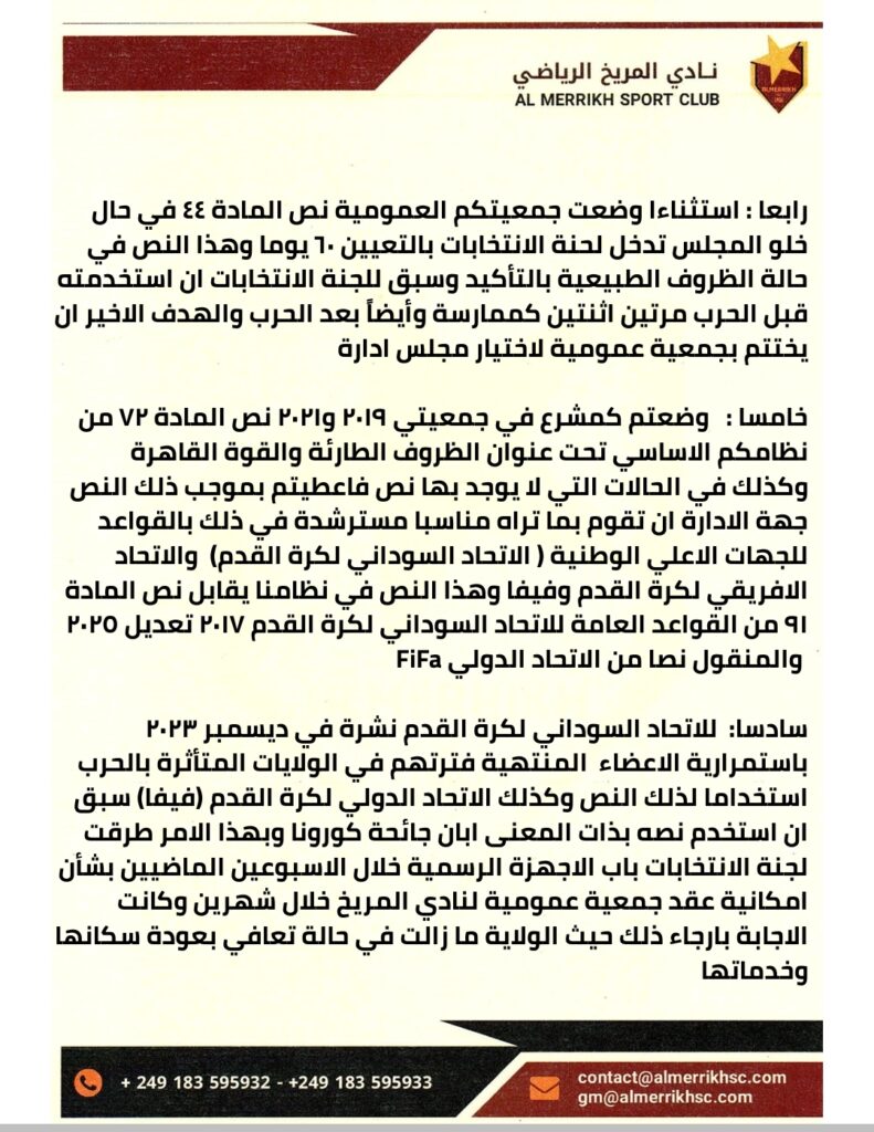 Screenshot 20260305 154243 1