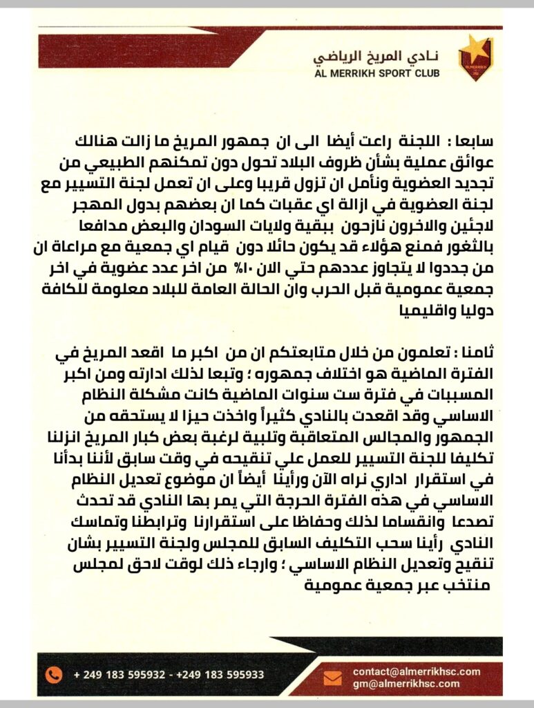 Screenshot 20260305 154332