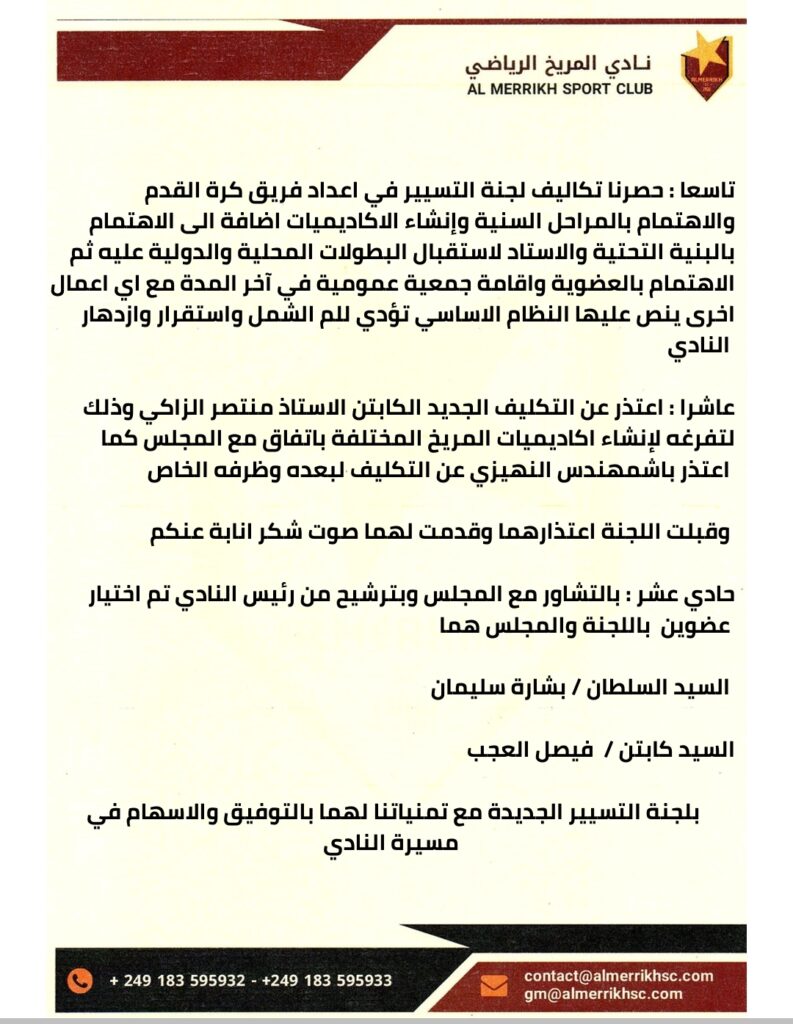 Screenshot 20260305 154511