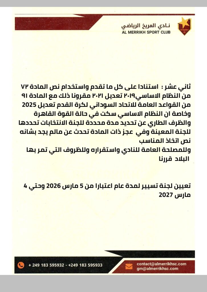 Screenshot 20260305 154829