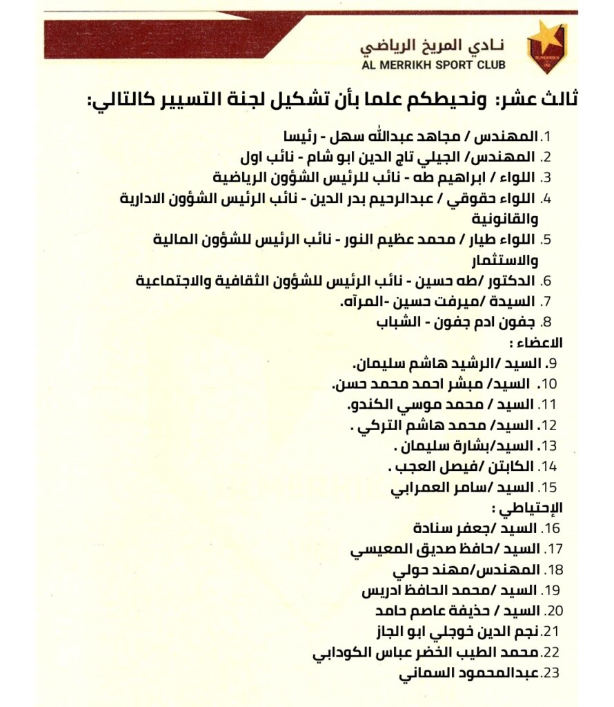 Screenshot 20260305 154916