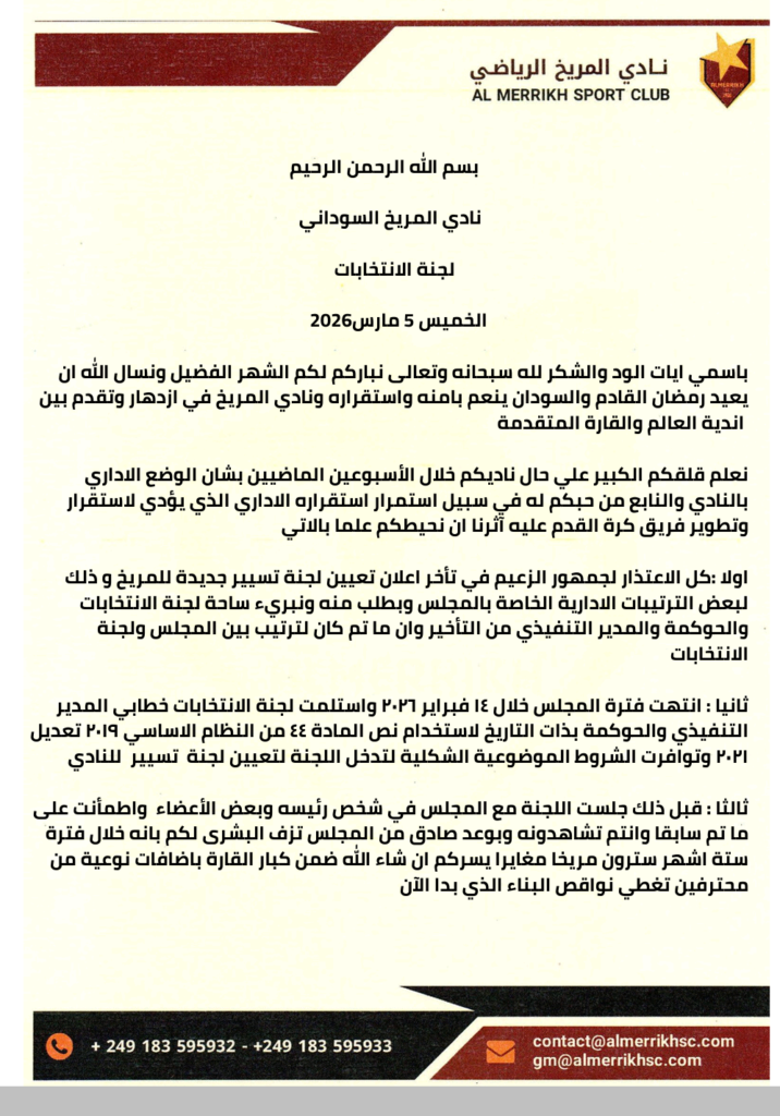 Screenshot ٢٠٢٦٠٣٠٥ ١٥٤٠٢٢ com.adobe .reader