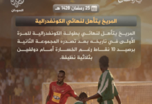 Screenshot ٢٠٢٦٠٣١٤ ١٥٥٨٢٣ com.whatsapp