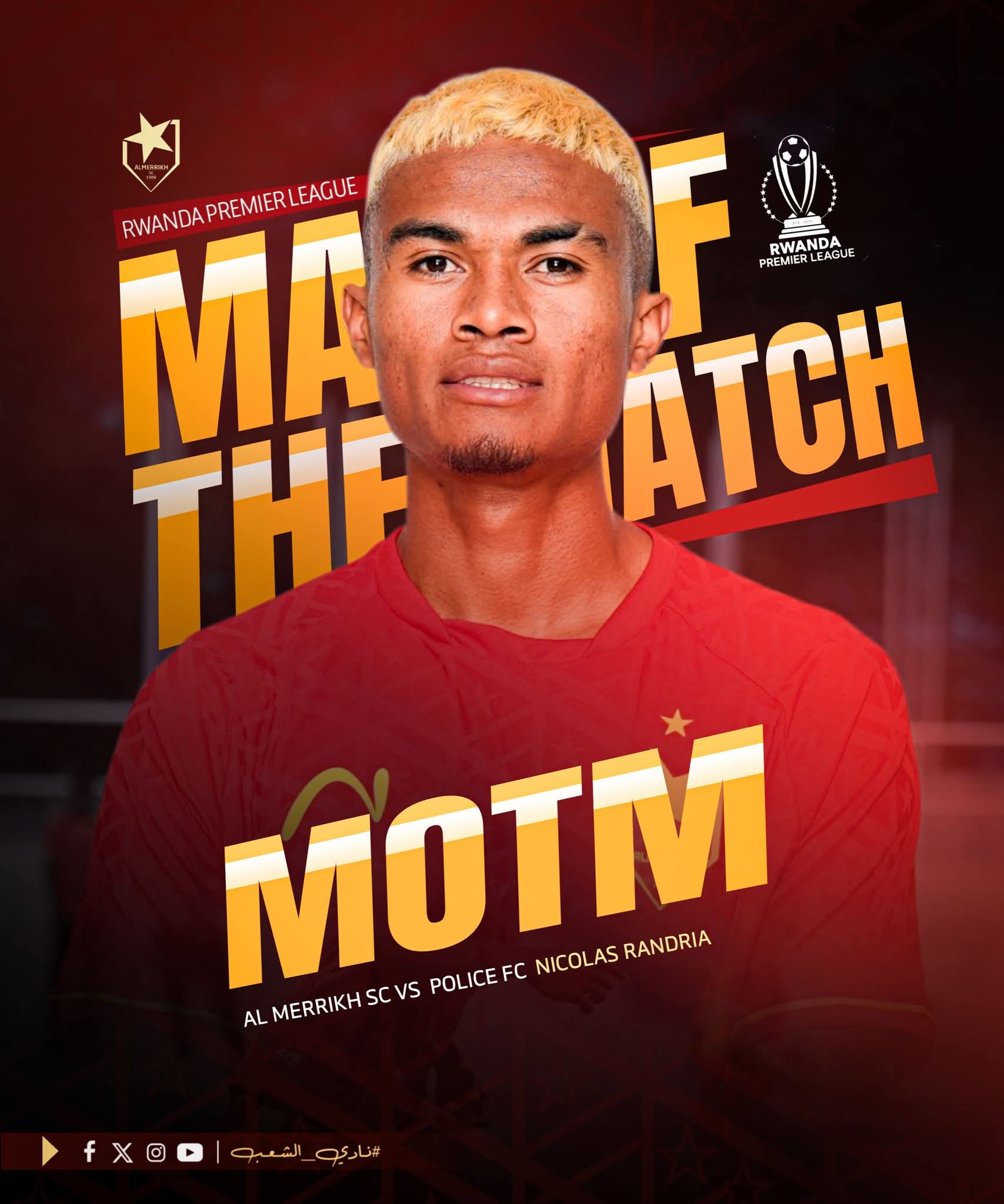 محترف المريخ… أيقونة وسط الملعب يواصل رحلة التألق