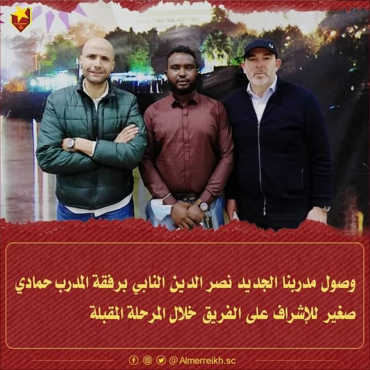 مدرب المريخ السابق يتحدى الهلال 2 مدرب المريخ السابق يتحدى الهلال