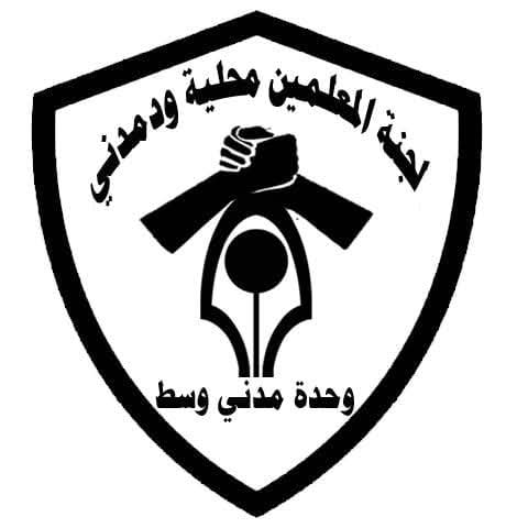 امتحانات الشهادة السودانية تهدد استكمال دوري الأولى بود مدني