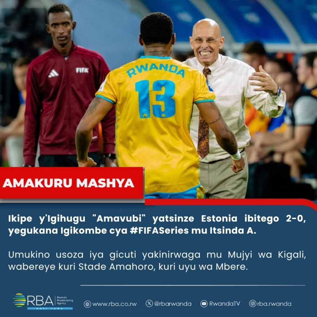 رواندا تنال اللقب وتتوّج بالذهب 4 image 220