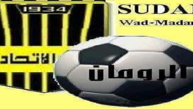 الاتحاد يحذر: لن نصمت على حملات التشويه بعد اليوم 4 image 226