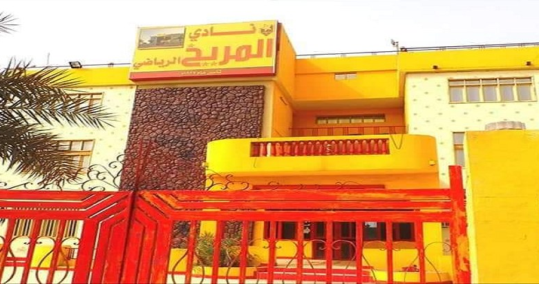 المريخ يصدر توضيحًا بشأن مخاطبة لجنة الحوكمة للانتخابات 2 image 36