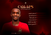 الصفوة هيدر 149