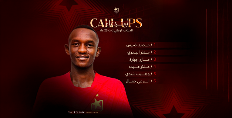 الصفوة هيدر 149