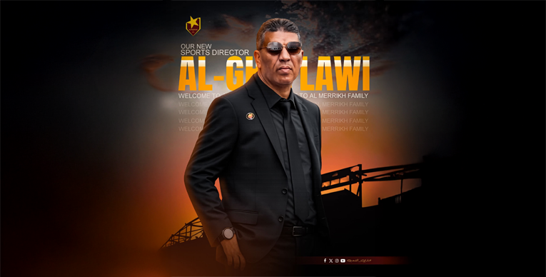 الغفلاوي في القاهرة خلال ساعات 1 الصفوة هيدر 194