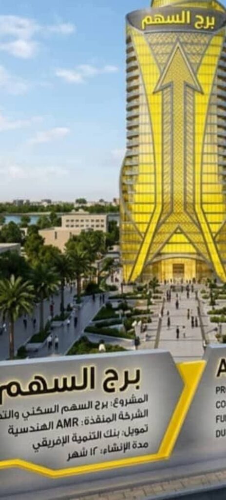 مفاجأة.. مشروع استثماري كبير لنادي بالممتاز 2 IMG 20260413 WA0022