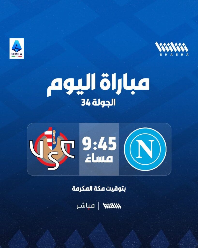 IMG 20260424 WA0017 1