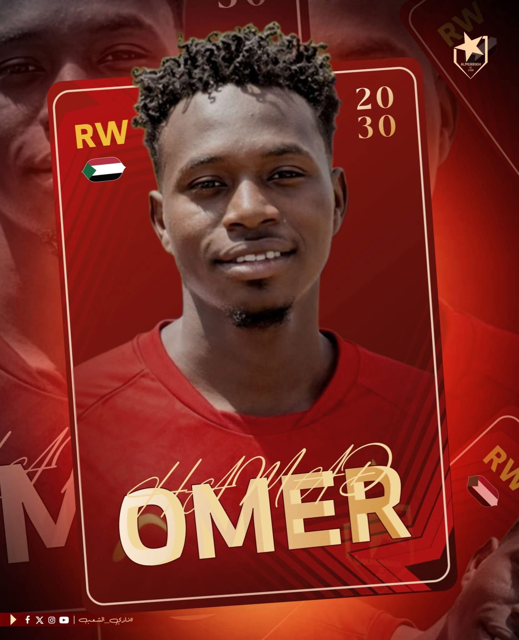 عمر حمد، يغرّد : فخور بالإنضمام للمريخ