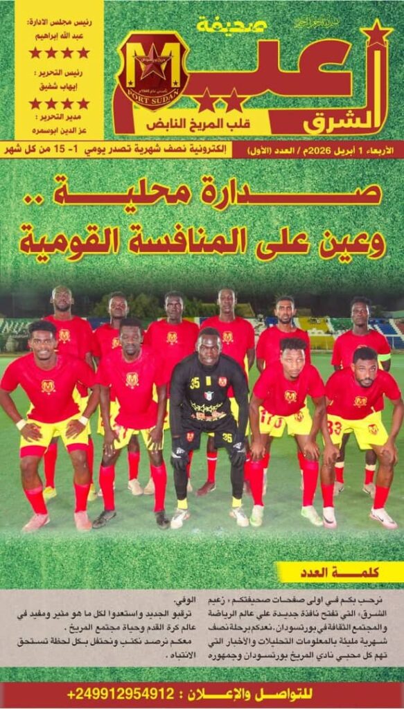 الجرّاح يقود نهضة زعيم الشرق