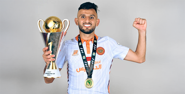 الصفوة هيدر 249