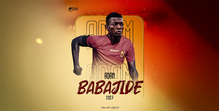 الصفوة هيدر 250