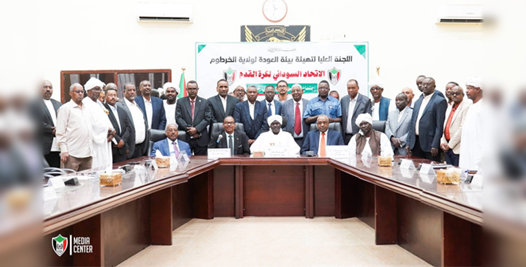 الصفوة هيدر 283