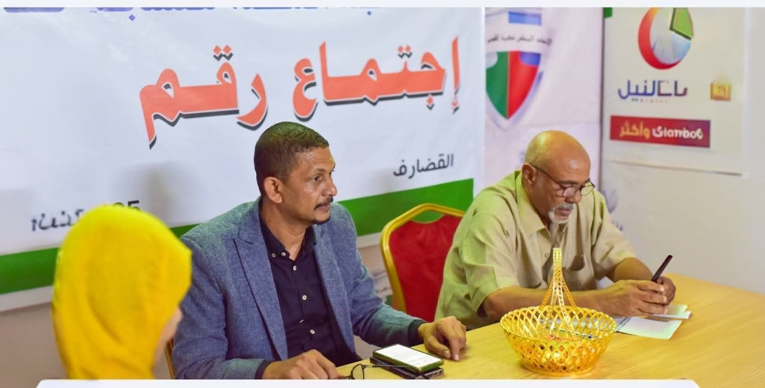 الصفوة هيدر copy 12 1