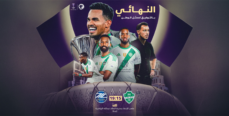 الصفوة هيدر copy 38