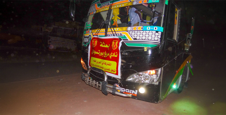 مريخ الثغر يصل الخرطوم استعدادًا للدوري التأهيلي