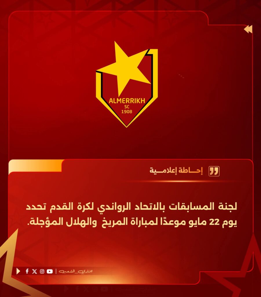 FB IMG 1778928640143