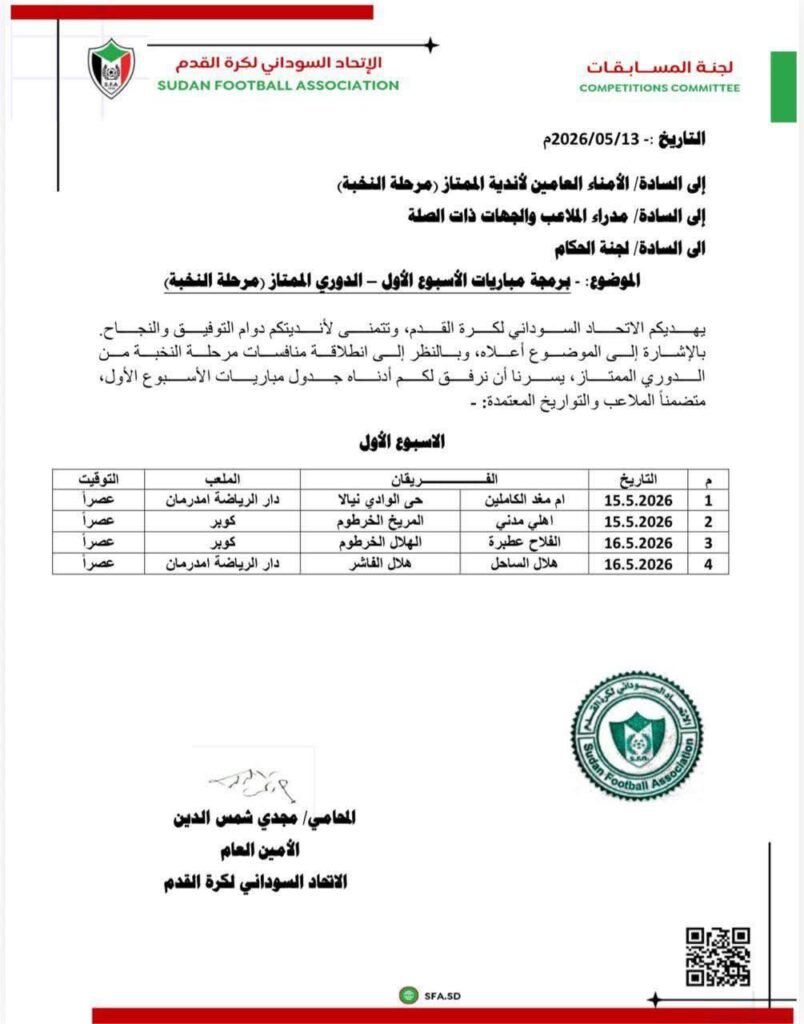 IMG 20260513 WA0052
