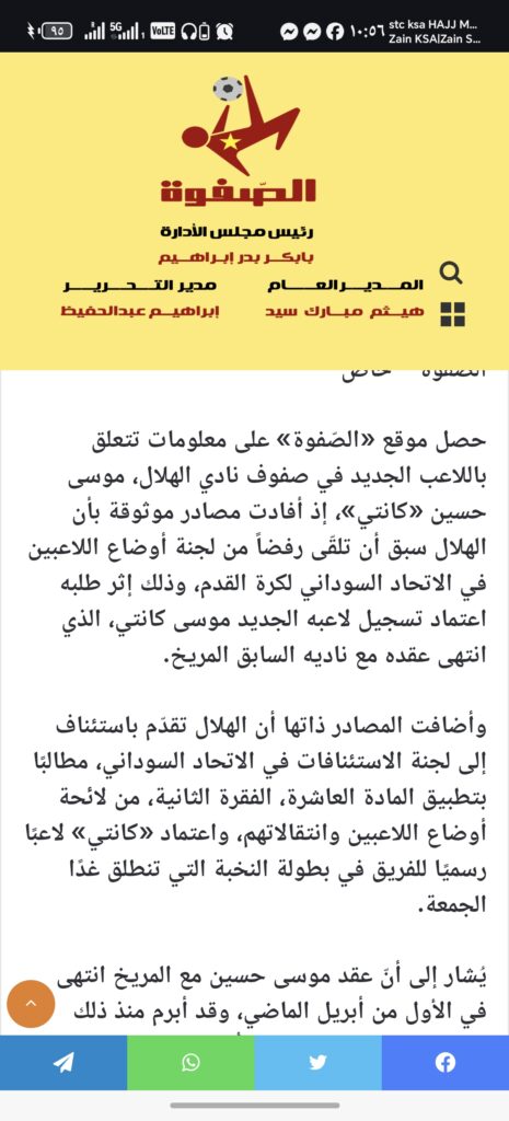 IMG 20260518 WA0025