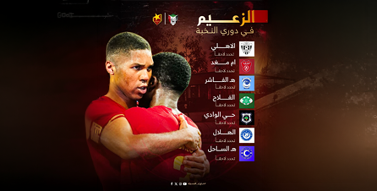 الصفوة 44