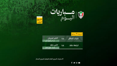 الصفوة هيدر copy 56
