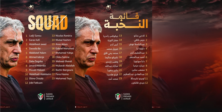 الصفوة هيدر copy 61