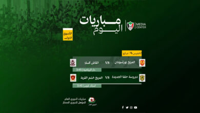 الصفوة هيدر copy 64