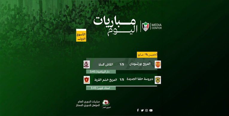 الصفوة هيدر copy 64