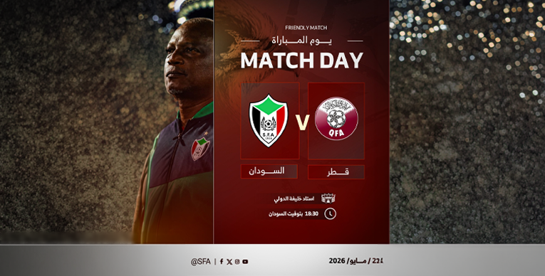 الصفوة هيدر1 1 1