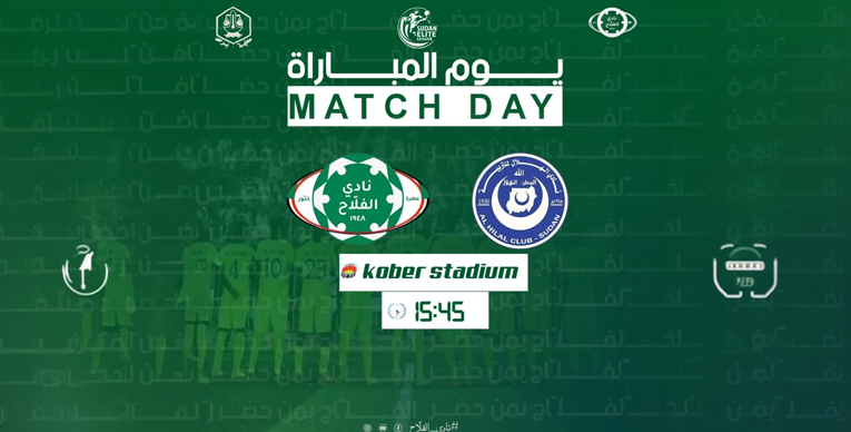 الصفوة هيدر114