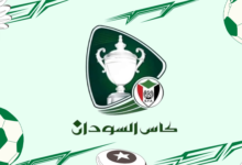 "الصّفوة" يكشف موعد انطلاق كأس السودان 16 الصفوة هيدر120