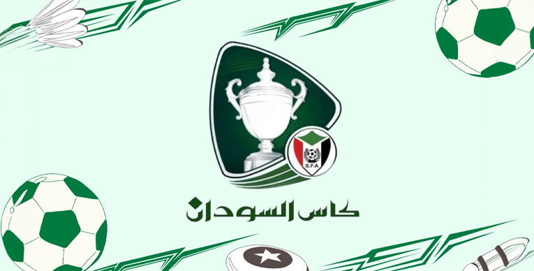 "الصّفوة" يكشف موعد انطلاق كأس السودان 1 الصفوة هيدر120