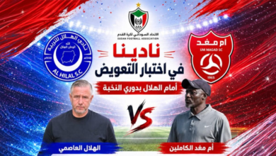 الصفوة هيدر583