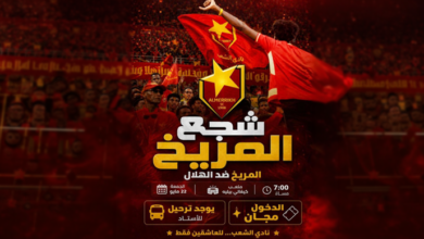 الصفوة هيدر87 1
